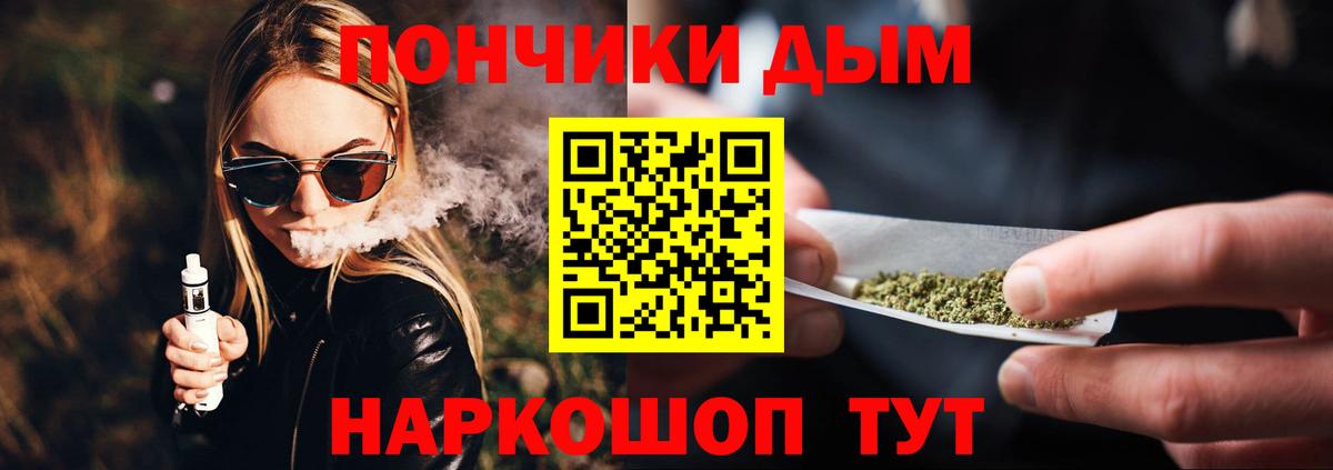 Марихуана SATIVA & INDICA Заводоуковск